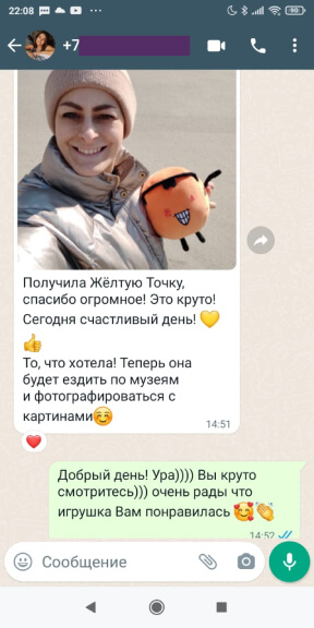 Отзыв о сделанной игрушки на заказ для музея