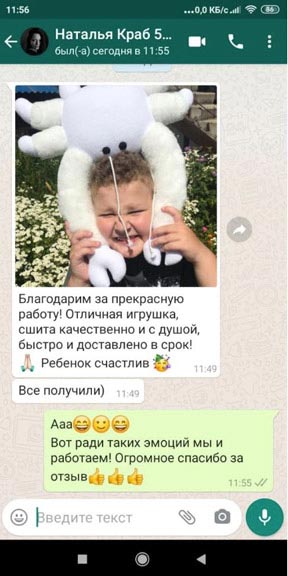 Отзыв - как мы сшили копию потерянной игрушки
